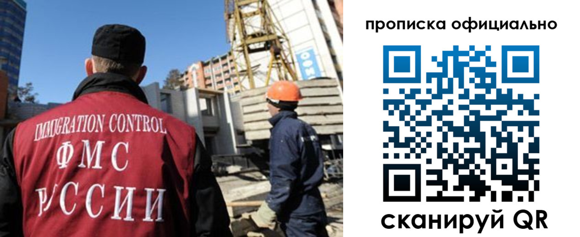 регистрация для дет. сада в Саранске